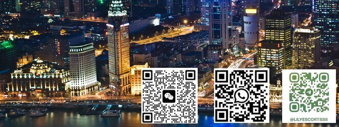 Lily Shanghai Escort Club